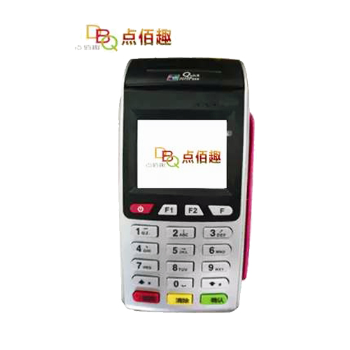 点佰趣传统POS机