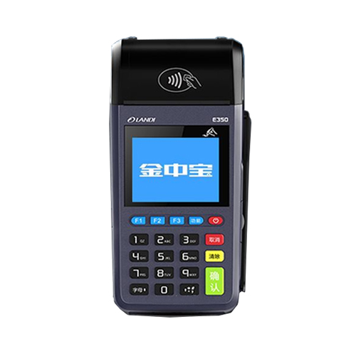 金中宝传统POS机