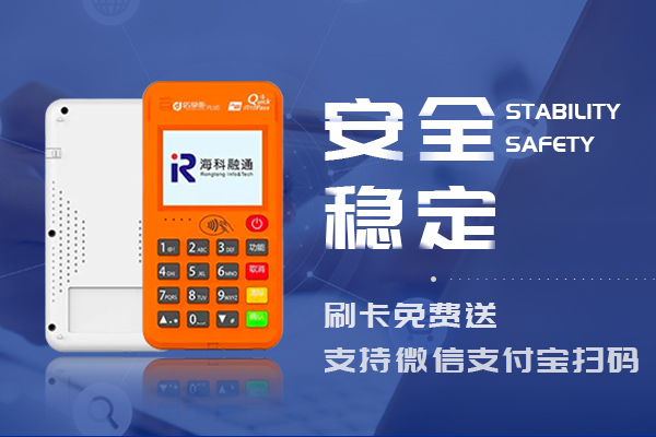 1、商户机器注册好后不用连接手机蓝牙,直接开机就可以刷卡; 2、开机后按【确认】键,选择【1消费】,输入金额并按【确认】键; 3、按照提示进行【刷卡或挥卡】输入信用卡密码并按【确认】键,后用POS机后面的签字笔在机器屏幕上签上名字即可。 4、机器是电子签购单,商户有需要可以在店掌柜APP里查看电子签购单。 1、商户机器注册好后不用连接手机蓝牙,直接开机就可以刷卡; 2、开机后按【确认】键,选择【1消费】,输入金额并按【确认】键; 3、按照提示进行【刷卡或挥卡】输入信用卡密码并按【确认】键,后用POS机后面的签字笔在机器屏幕上签上名字即可。 4、机器是电子签购单,商户有需要可以在店掌柜APP里查看电子签购单。