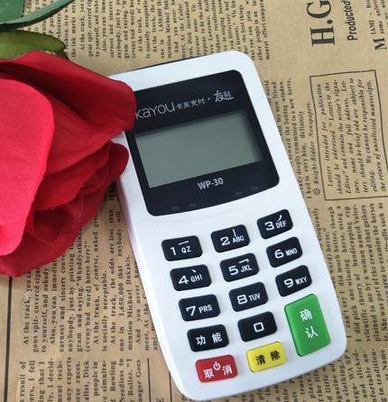 卡友友刷MPOS机使用注意事项！