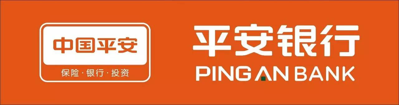 继广发信用卡被限额后，平安信用卡也开始限制商户使用额度了……