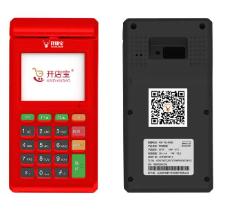 开赚宝电签POS机办理流程! 开赚宝电签POS机办理流程!