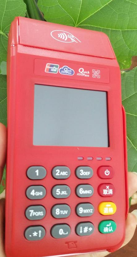 开赚宝传统大POS机办理流程！