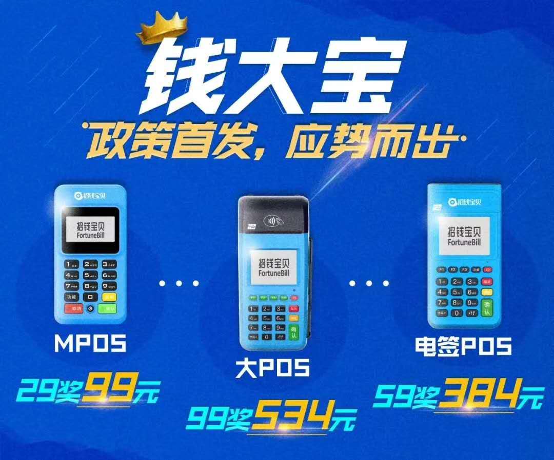 钱大宝：乘风破浪  扬帆起航！