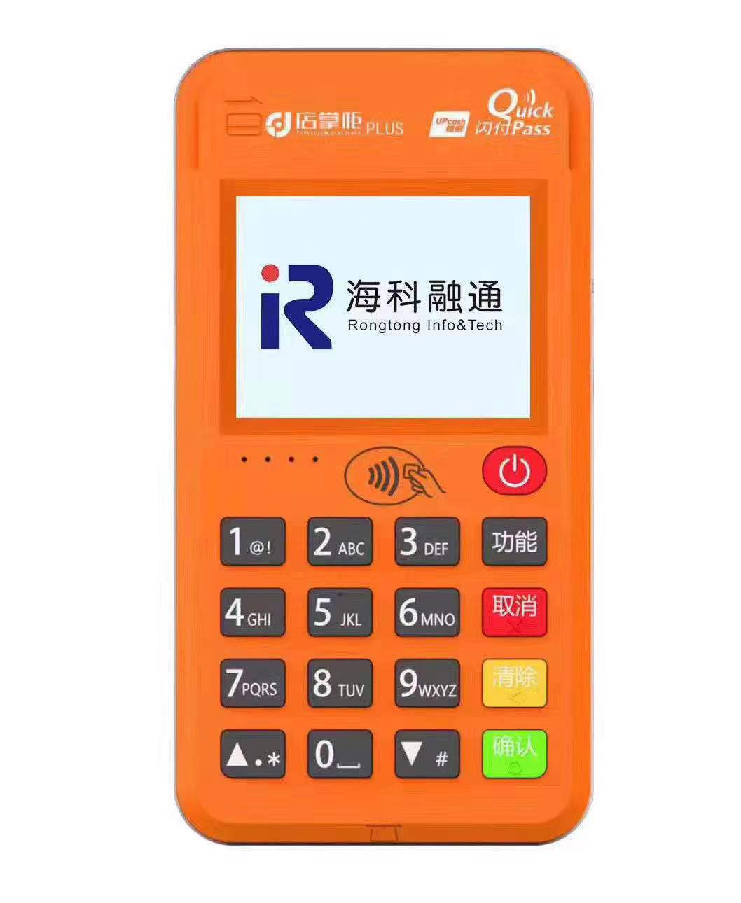 店掌柜Plus使用常见问题及解决方法！