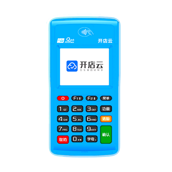 开店云电签pos机