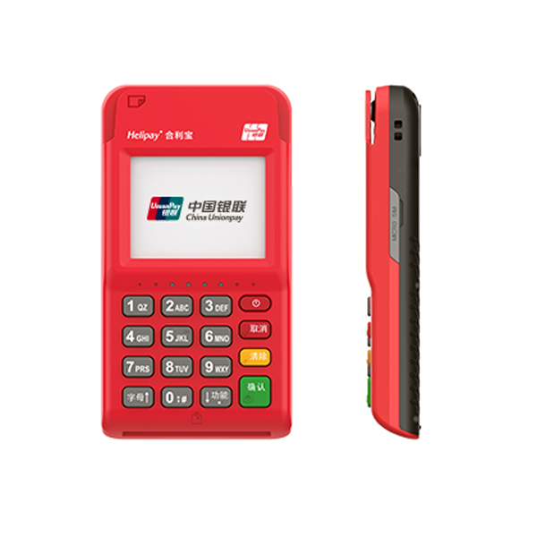 合利宝电签pos机
