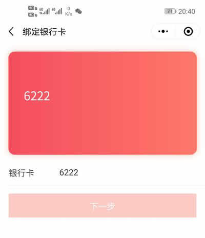 1597398551125536.jpg 图片6_副本.jpg