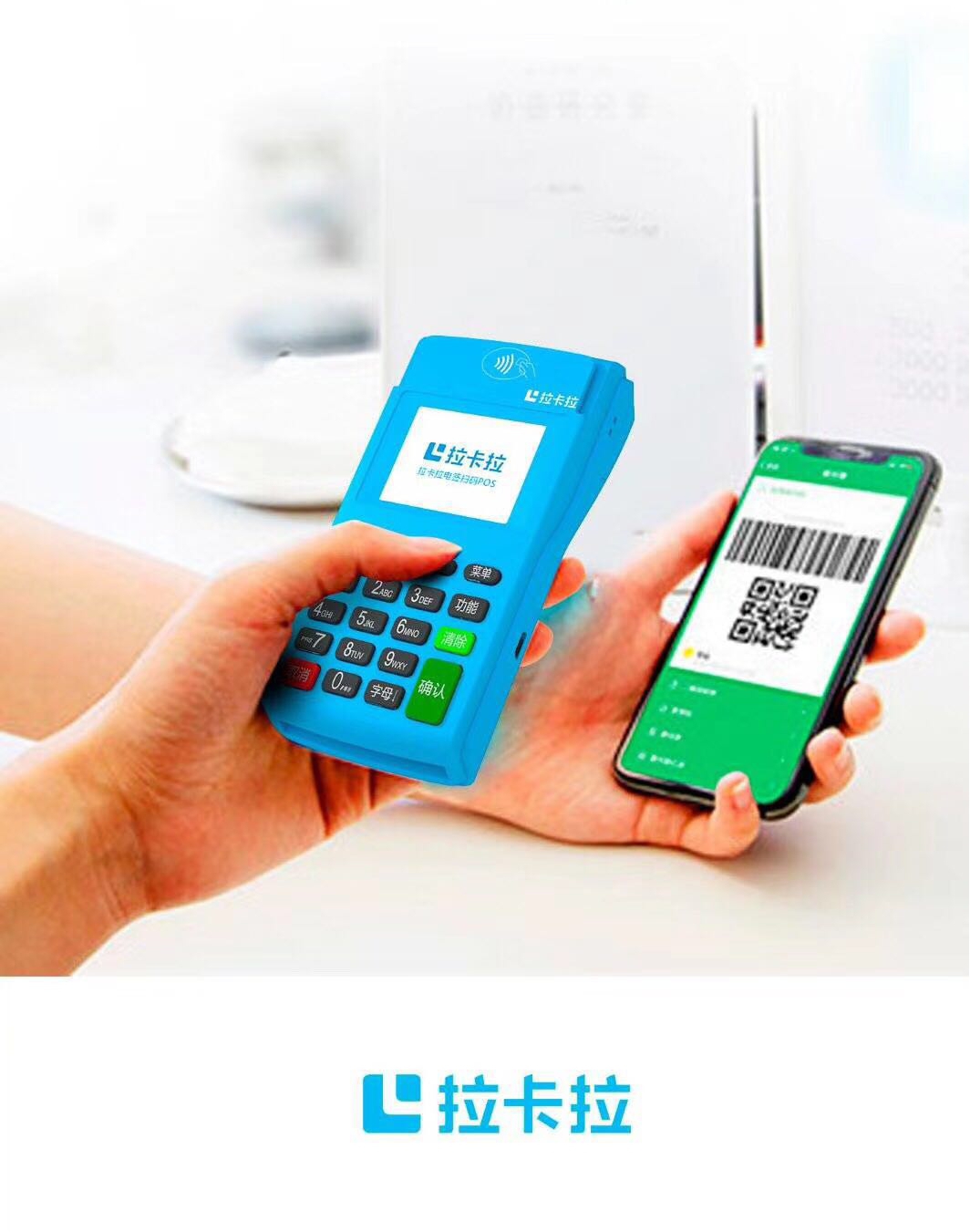 POS机刷卡认证失败的原因有哪些？