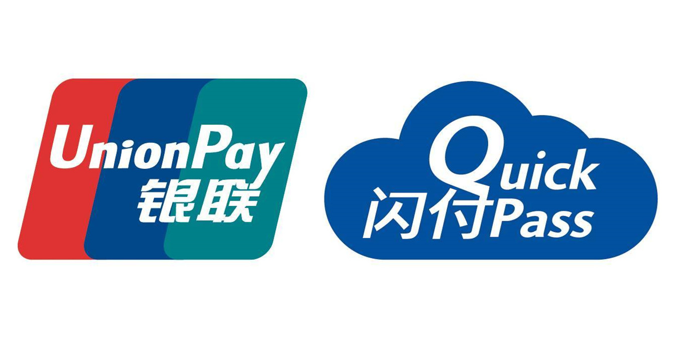 闪付是什么？闪付和挥卡有什么区别？