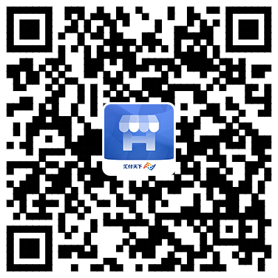 汇付天下汇开店电签pos机注册激活流程!第一张图 汇付天下汇开店电签pos机注册激活流程!第一张图