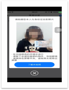 点佰趣点刷MPOS产品注册及使用流程-8