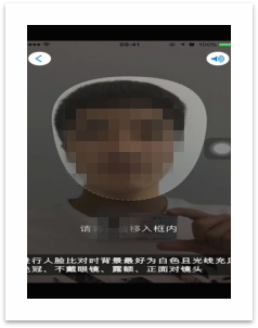 点佰趣点刷MPOS产品注册及使用流程-9