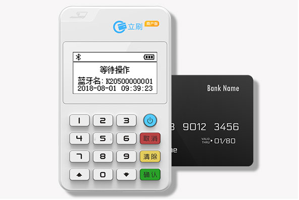 立刷商户版POS机激活条件！