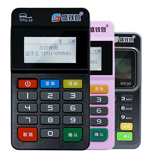 盛钱包mpos注册及收款流程! 盛钱包mpos注册及收款流程!