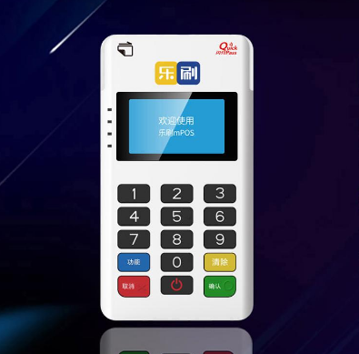 乐刷mpos机怎么样？怎么领取？