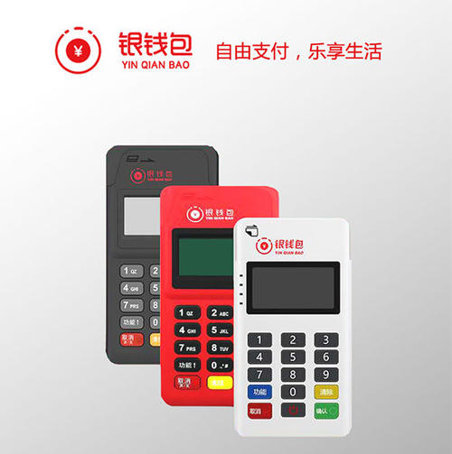 付临门银钱包是不是一清机？怎么领取？