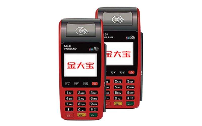 金大宝POS机代理商招商政策！