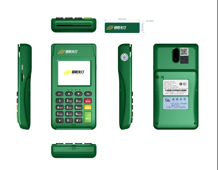 超低费率的POS机可信吗？