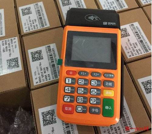 瑞银信POS机入网流程及刷卡流程！