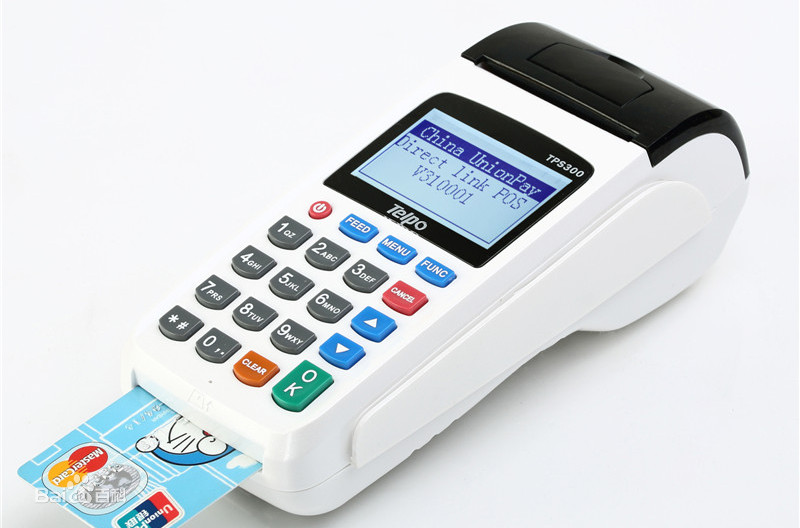 金中宝POS机使用常见问题及解决方法汇总！