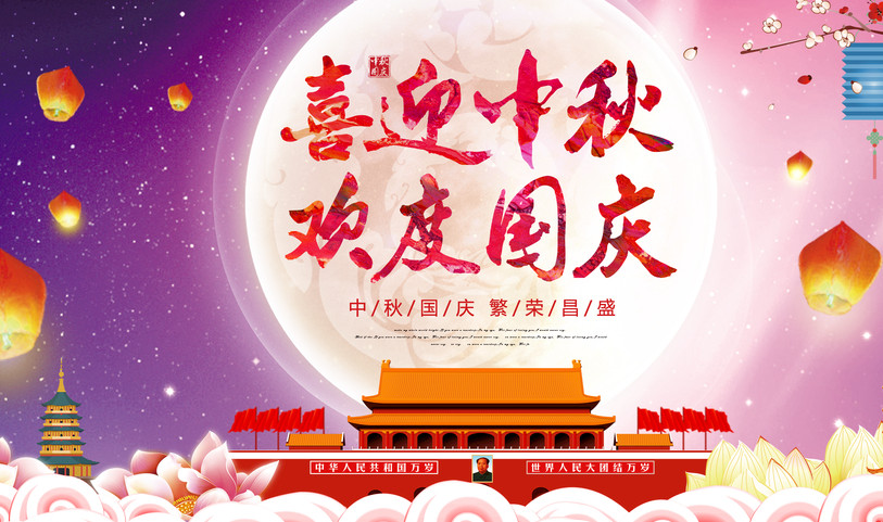 信用卡在国庆假期怎么快速提升额度！