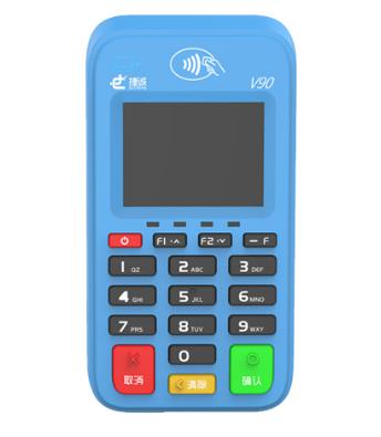 为什么要选择使用电POS刷卡？有哪些优势！