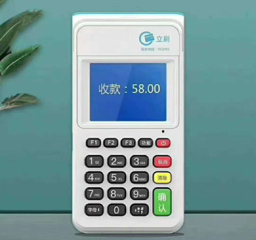 个人办理POS机有哪些推荐！