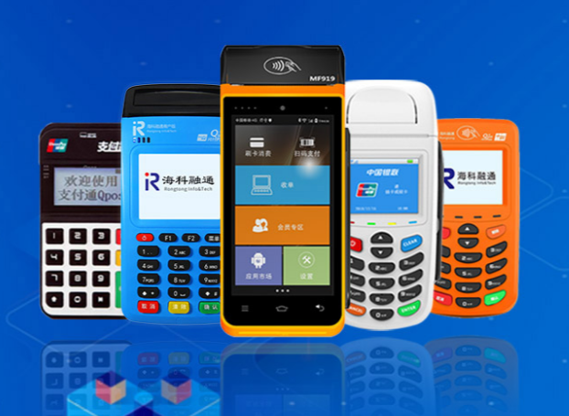 POS机办理的选择标准是什么？