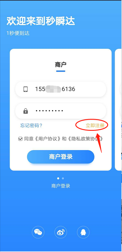 1602471173260307.png 2.png