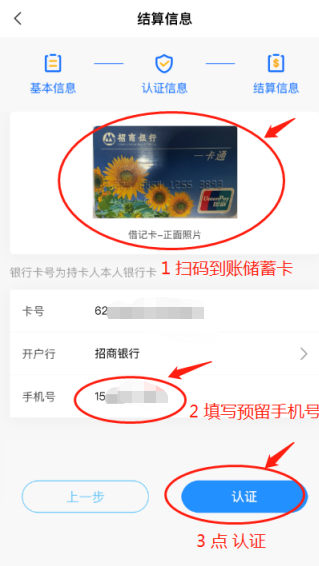 1602471195883190.png 6.png