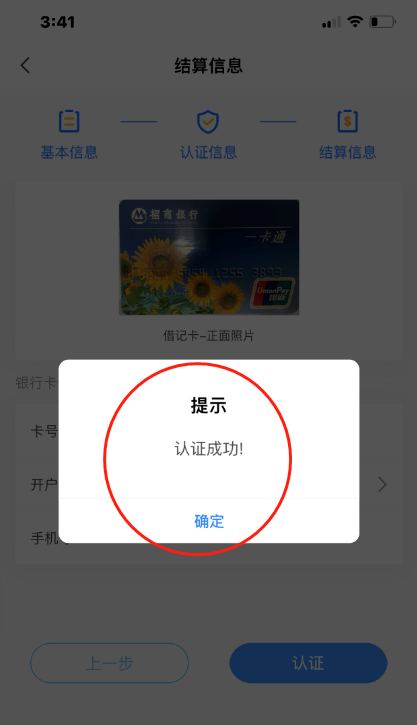 1602471200399496.png 6.1.png