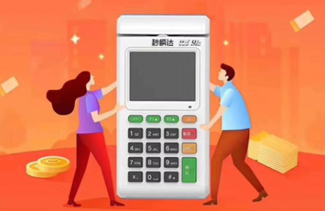 杉德秒瞬达电签POS机使用常见问题汇总! 杉德秒瞬达电签POS机使用常见问题汇总!