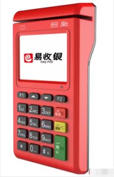 易收银POS机使用常见问题汇总！