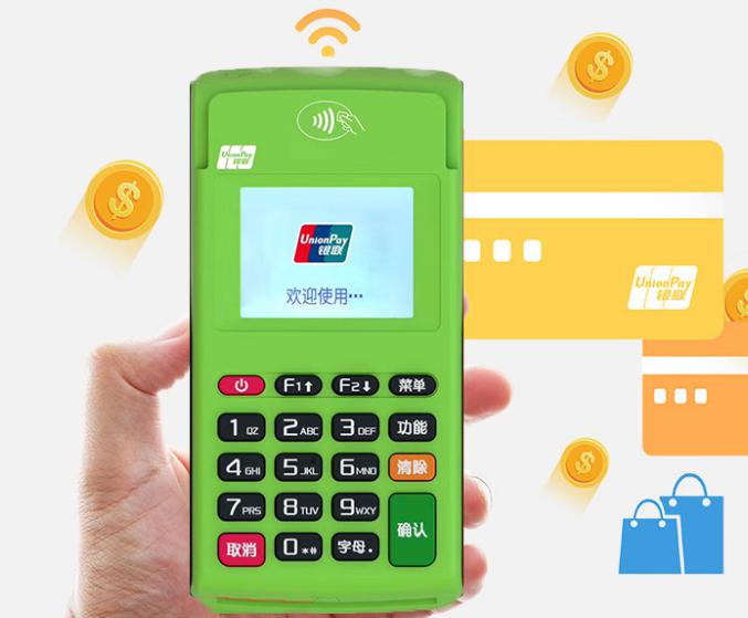 快钱安POS注册使用常见问题汇总！