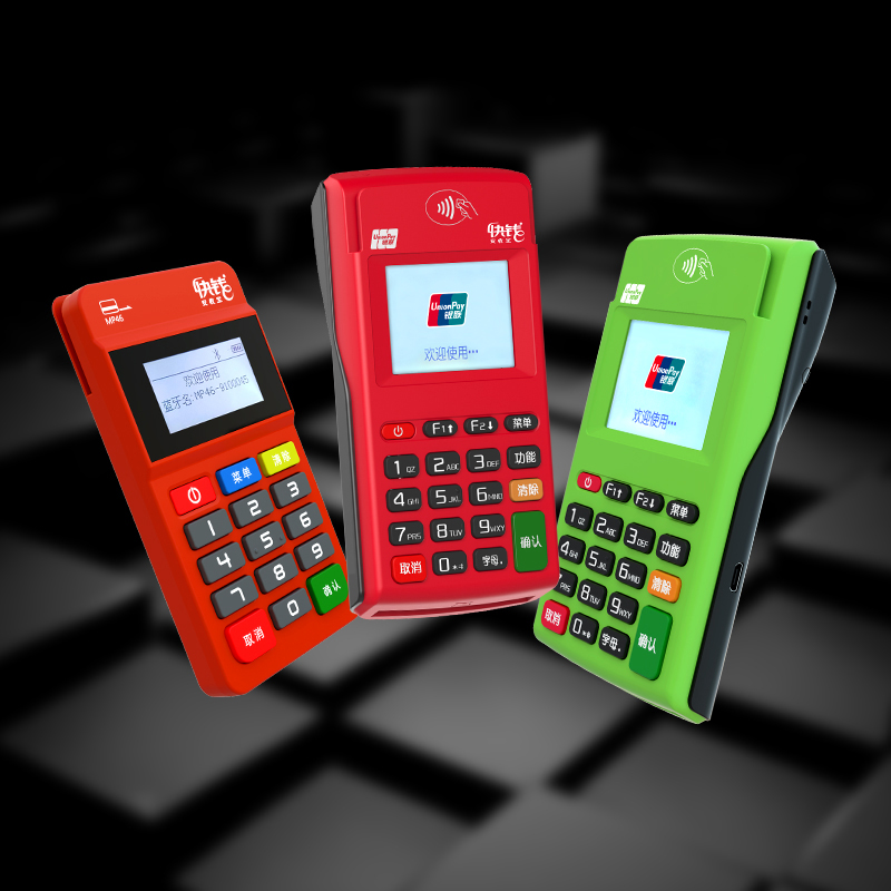 快钱安POS最新代理政策！