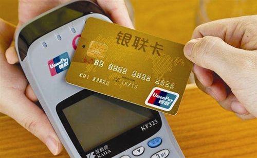 闪付和挥卡有什么不同？