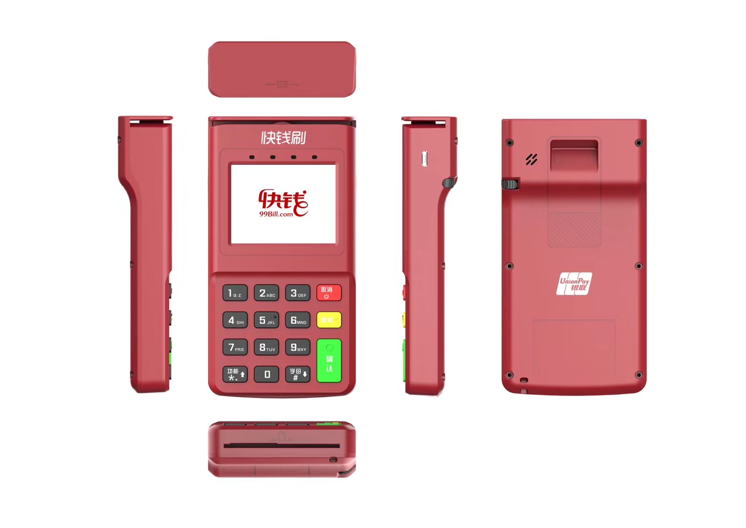 POS机的主要生产厂家有哪些？主要型号有哪些？