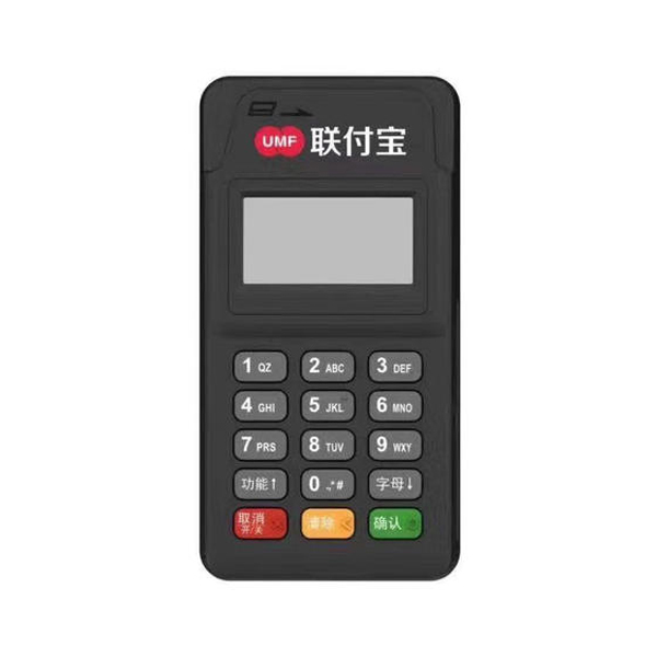 联付宝Mpos