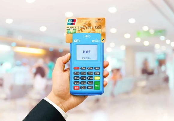 银盛宝电签POS机——可以刷广发卡的POS机！