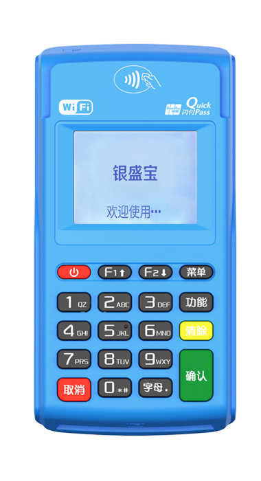 银盛宝电签POS机注册流程！