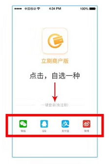 立刷950注册流程图一
