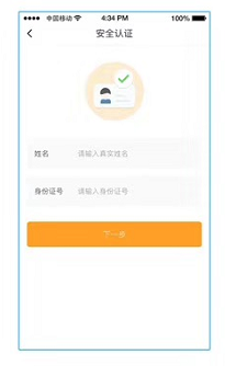 立刷950注册流程图二