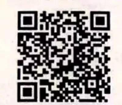 联动优势－闪银Pro注册流程 1