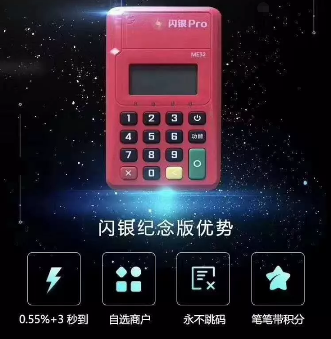 联动优势闪银Pro常见问题及使用注意事项！