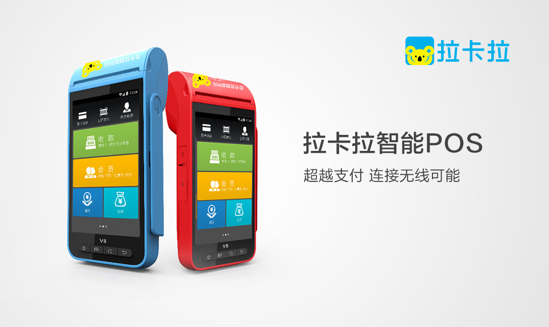 各品牌POS机流量费都是怎么收取的？