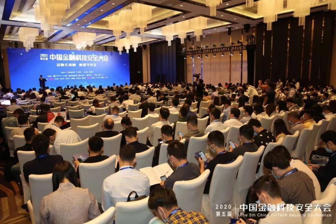 富友支付受邀出席中国金融科技安全大会，“富掌柜”再度亮相受好评1
