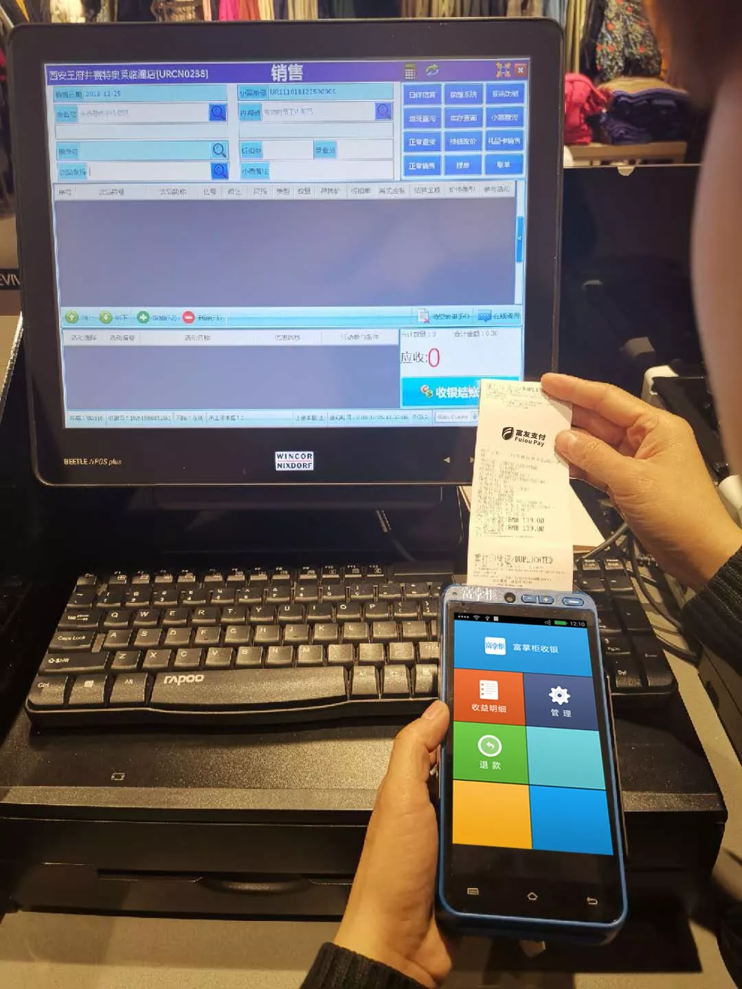 富掌柜提醒您:POS不智能,收银两行泪 2 富掌柜提醒您:POS不智能,收银两行泪 2