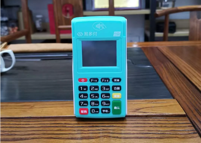 易多付电签POS机刷卡流程及扫码交易流程！