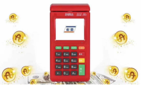 杉德秒瞬达电签POS机怎么关闭按键音！